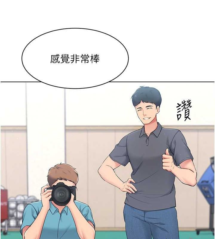 第21话-人家的下面震个不停♥ - 第118.jpg页