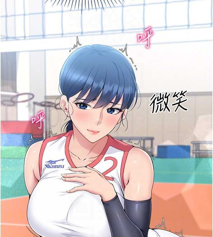 第21话-人家的下面震个不停♥ - 第122.jpg页