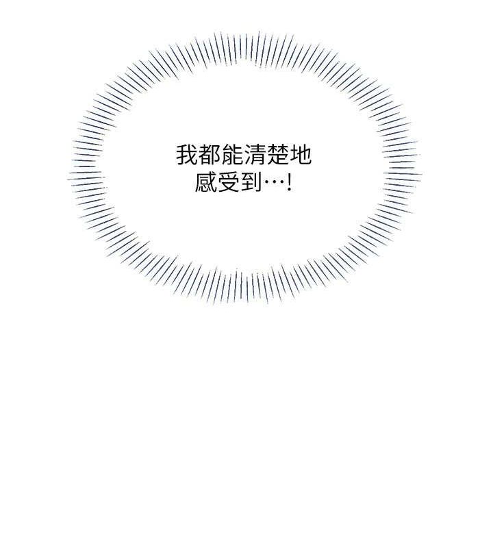 第21话-人家的下面震个不停♥ - 第129.jpg页