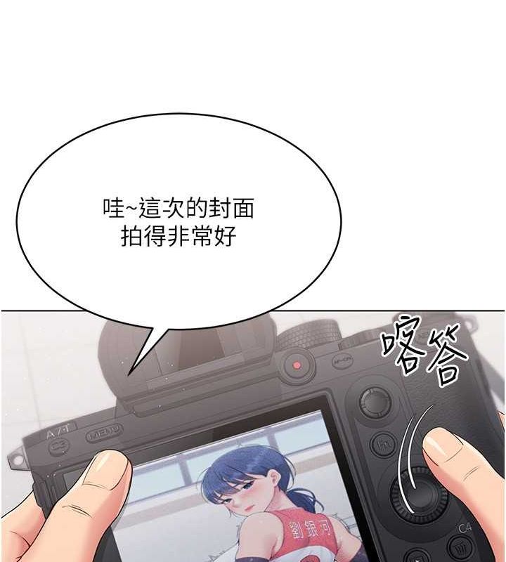 第21话-人家的下面震个不停♥ - 第130.jpg页