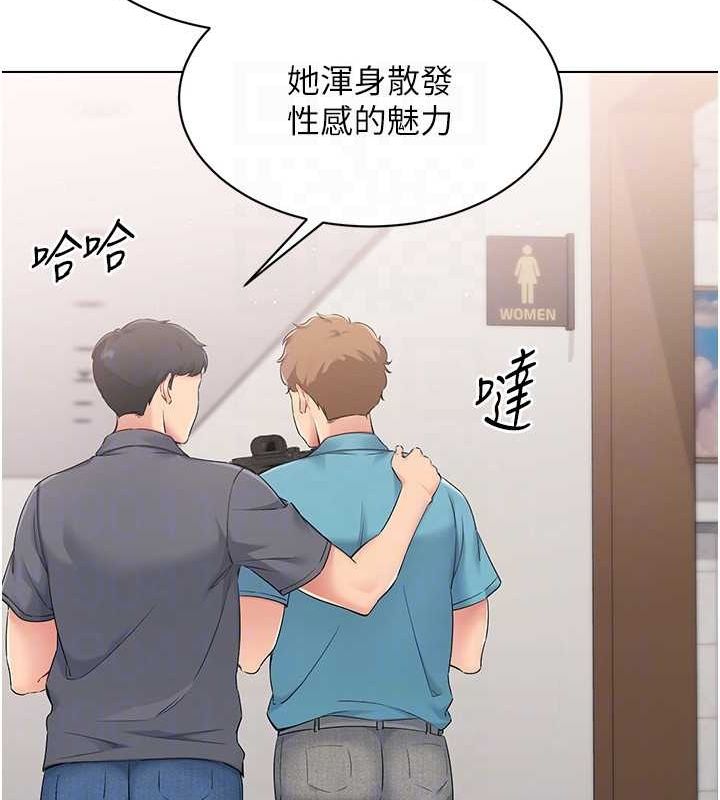 第21话-人家的下面震个不停♥ - 第132.jpg页