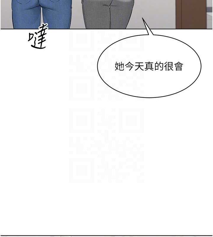 第21话-人家的下面震个不停♥ - 第133.jpg页