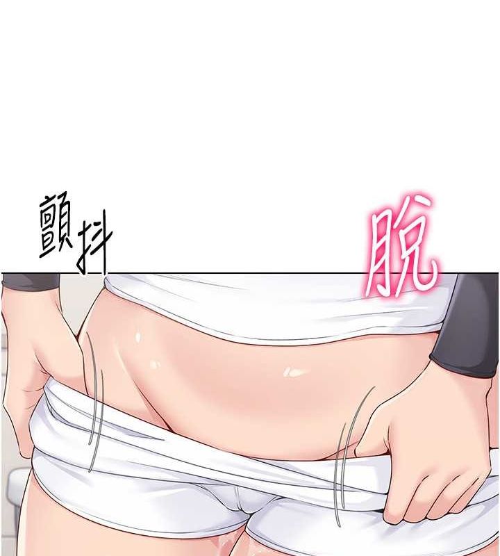 第21话-人家的下面震个不停♥ - 第135.jpg页