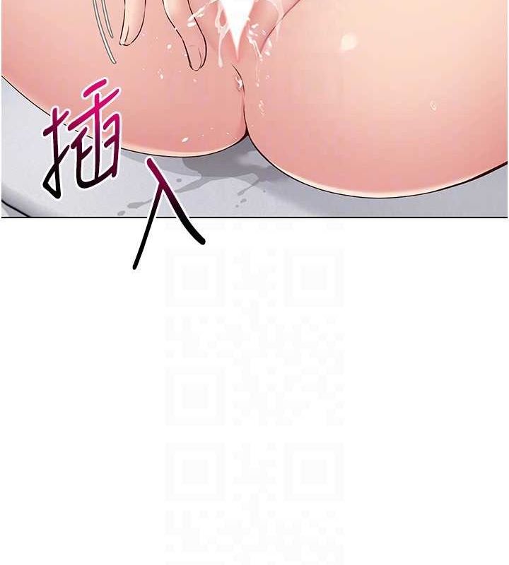 第21话-人家的下面震个不停♥ - 第140.jpg页