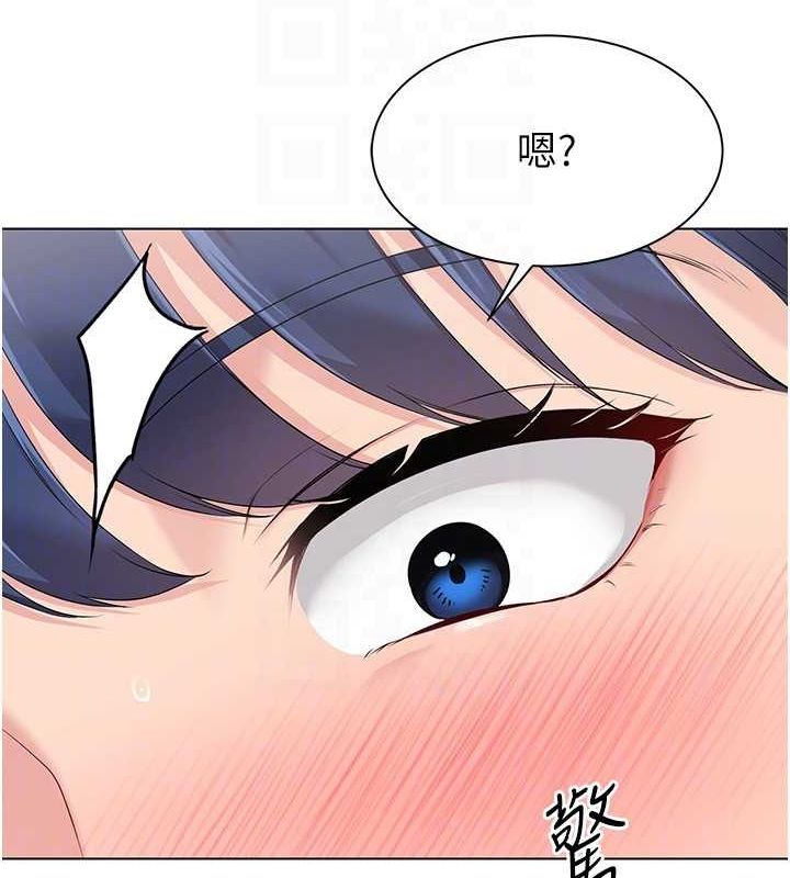第21话-人家的下面震个不停♥ - 第141.jpg页