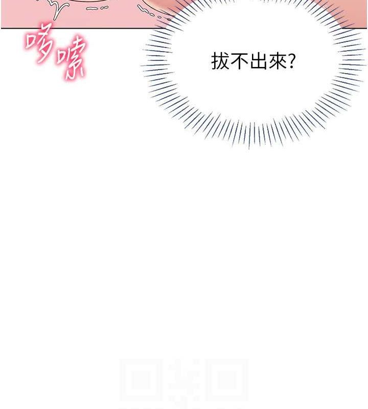 第21话-人家的下面震个不停♥ - 第145.jpg页