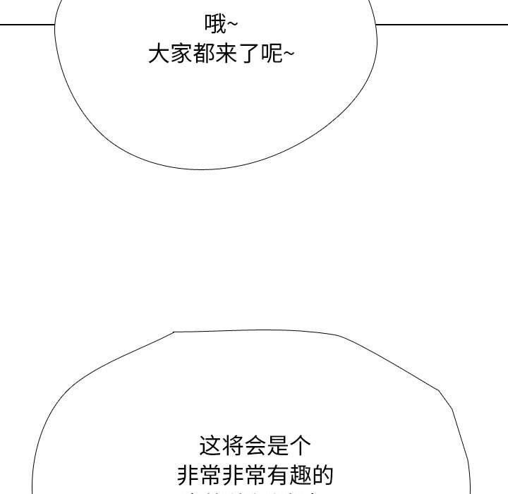 第190话 - 第7.jpg页