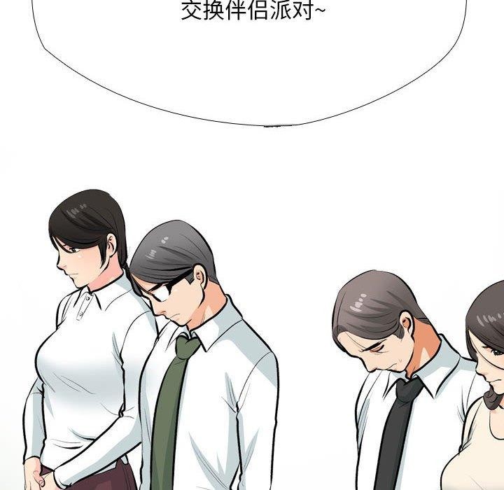 第190话 - 第8.jpg页