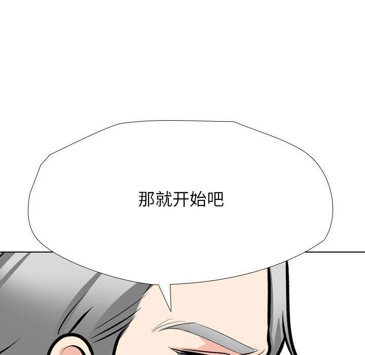 第190话 - 第12.jpg页