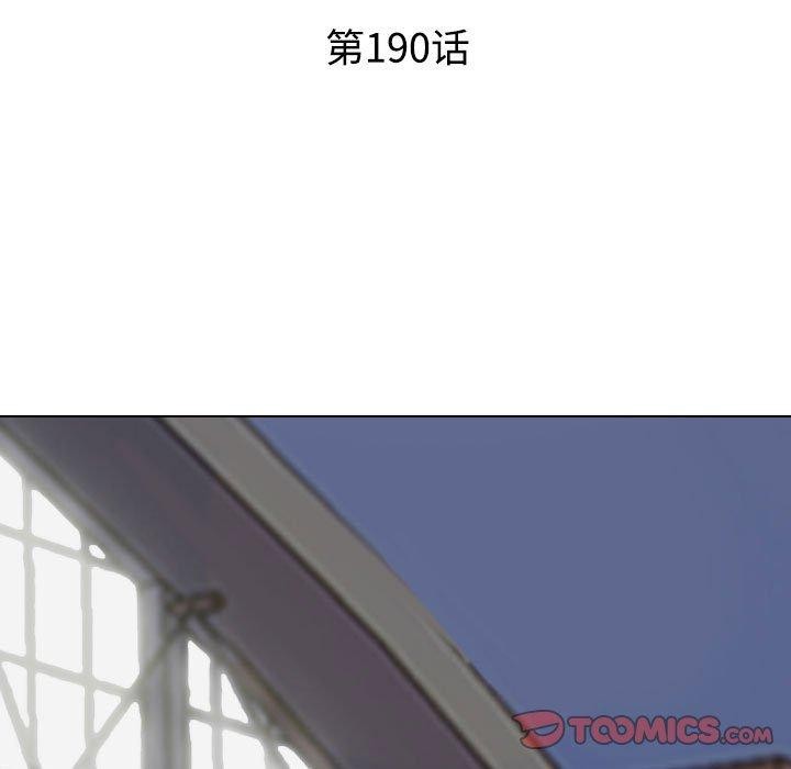 第190话 - 第15.jpg页