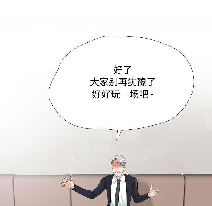 第190话 - 第17.jpg页