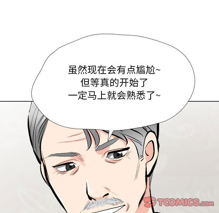 第190话 - 第21.jpg页