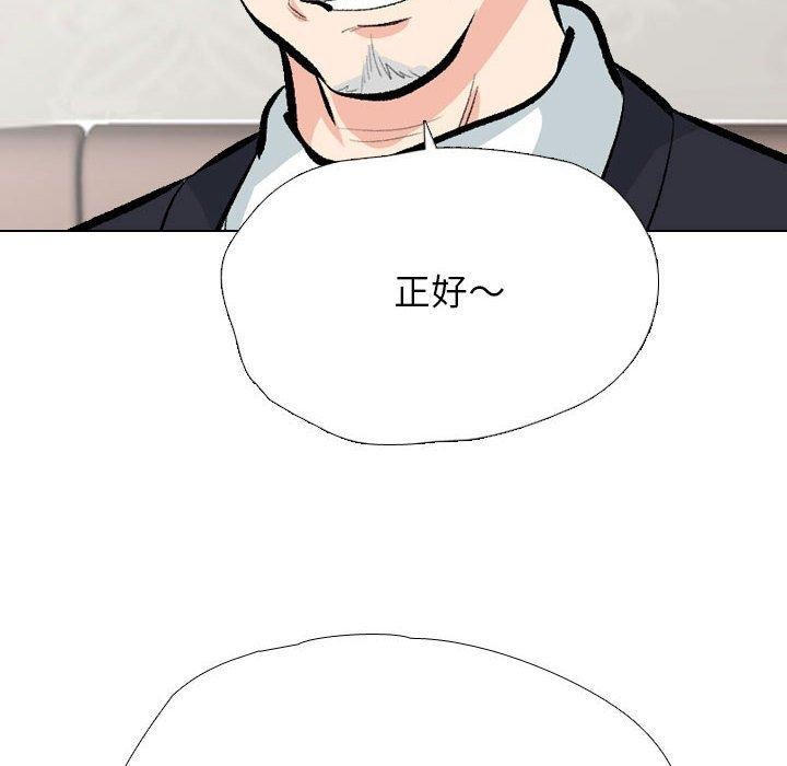第190话 - 第22.jpg页