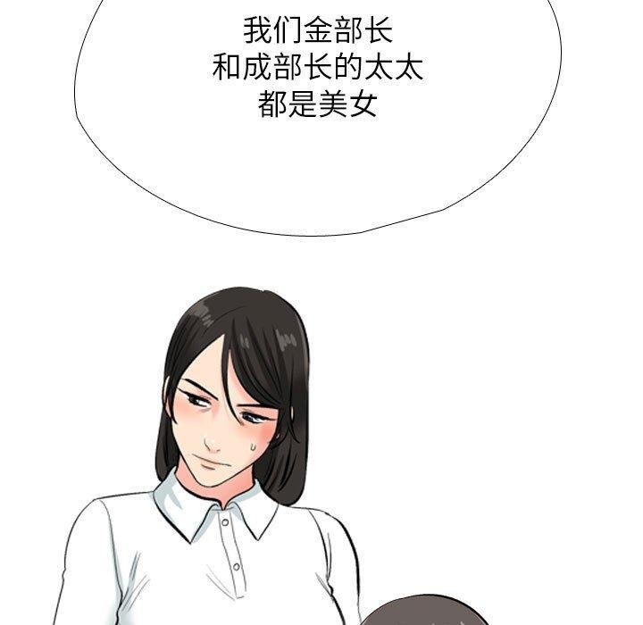 第190话 - 第23.jpg页
