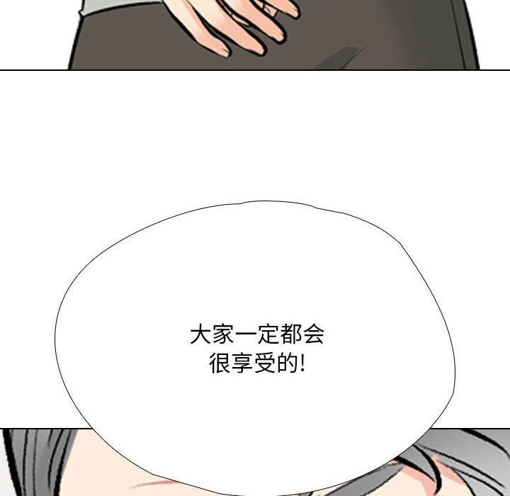 第190话 - 第28.jpg页