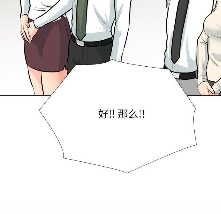 第190话 - 第31.jpg页