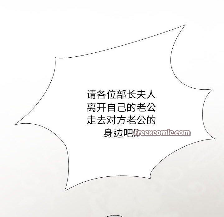 第190话 - 第32.jpg页