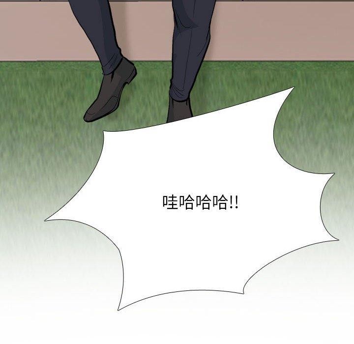 第190话 - 第34.jpg页