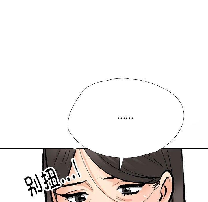 第190话 - 第35.jpg页