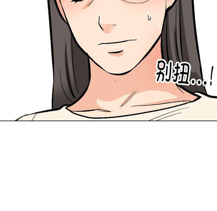 第190话 - 第36.jpg页