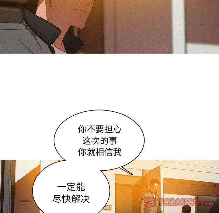 第24章 - 第58.jpg页