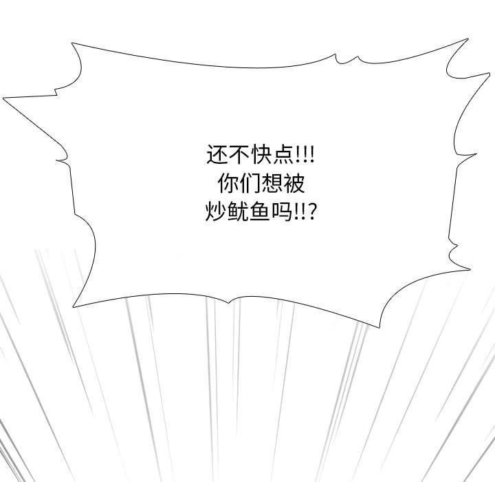 第190话 - 第41.jpg页