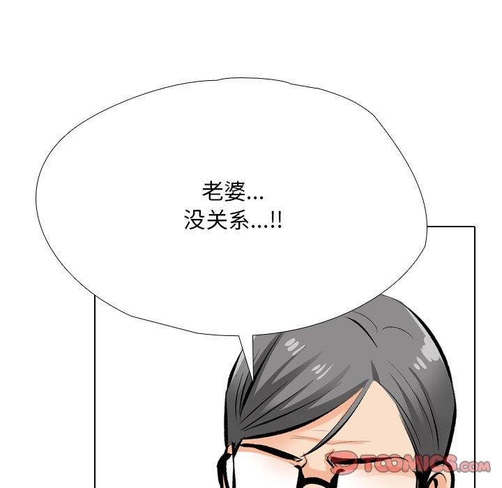 第190话 - 第45.jpg页