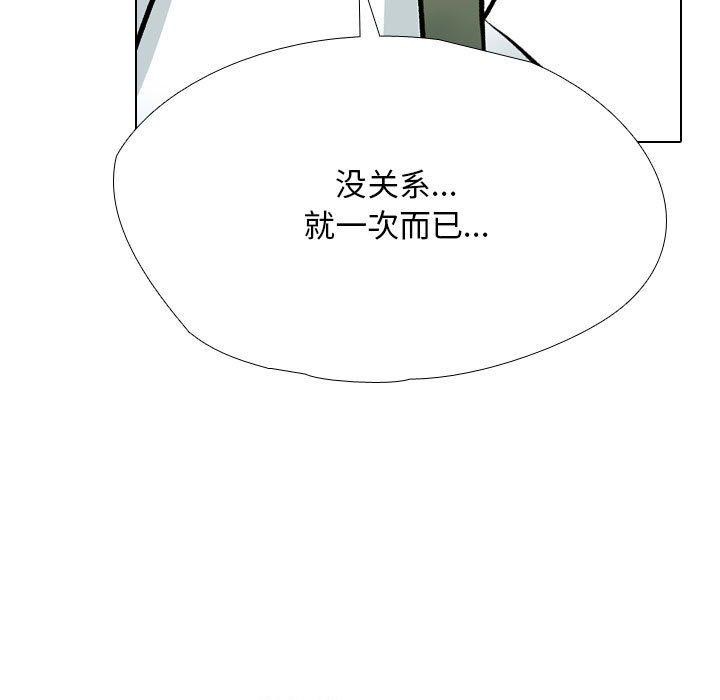 第190话 - 第47.jpg页