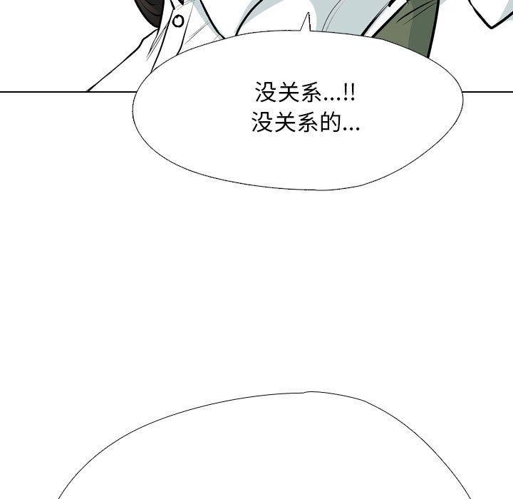 第190话 - 第49.jpg页