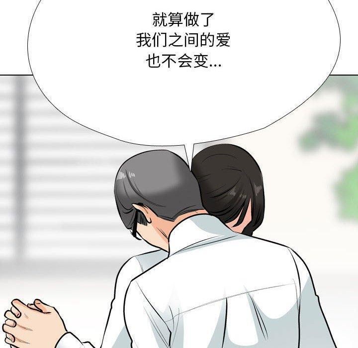 第190话 - 第50.jpg页