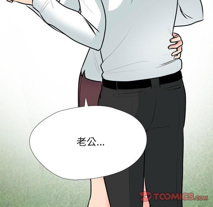 第190话 - 第51.jpg页