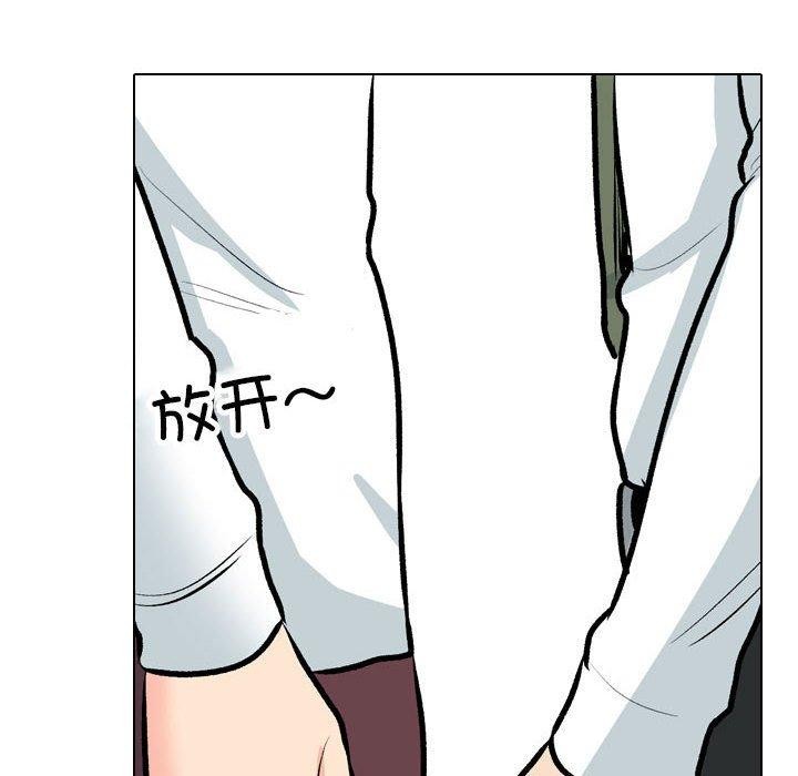 第190话 - 第54.jpg页