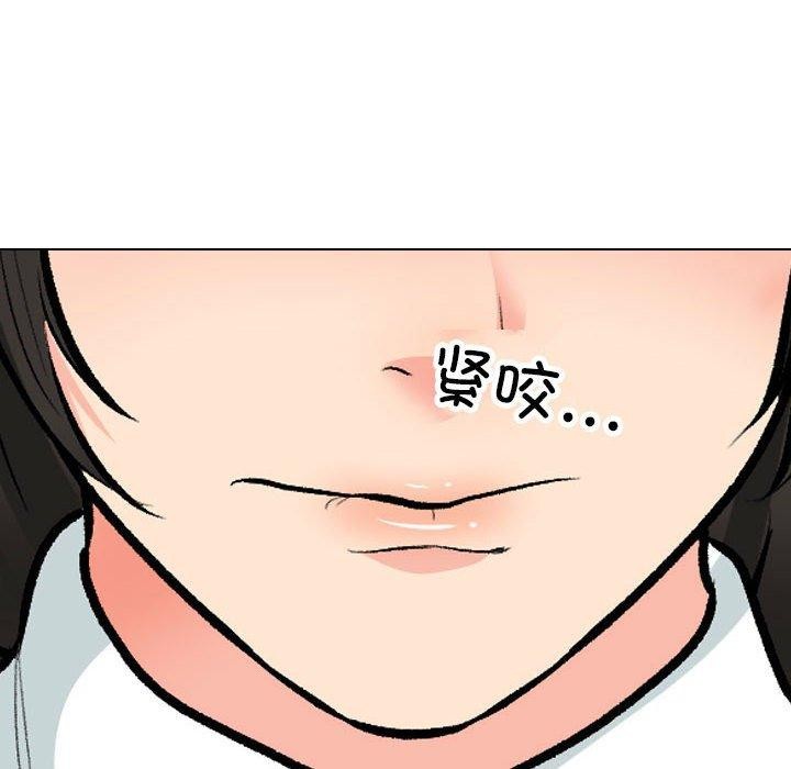 第190话 - 第56.jpg页