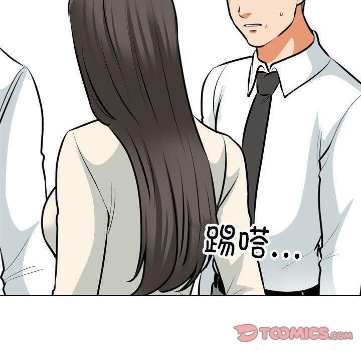 第190话 - 第60.jpg页