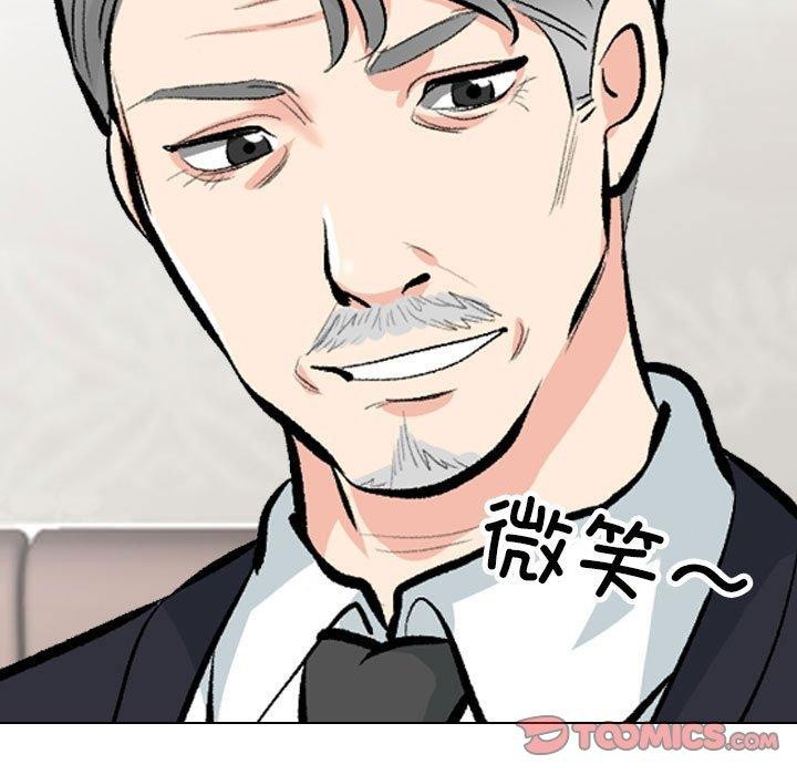 第190话 - 第63.jpg页