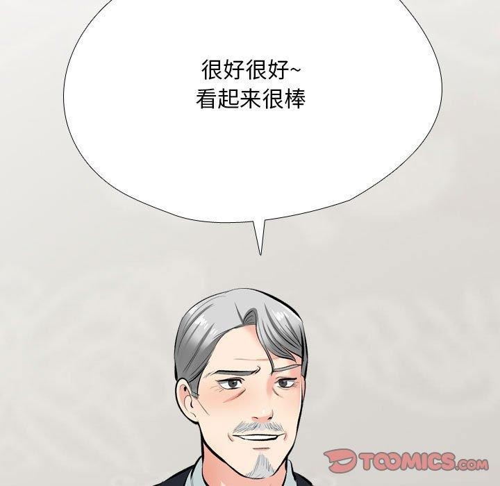 第190话 - 第69.jpg页