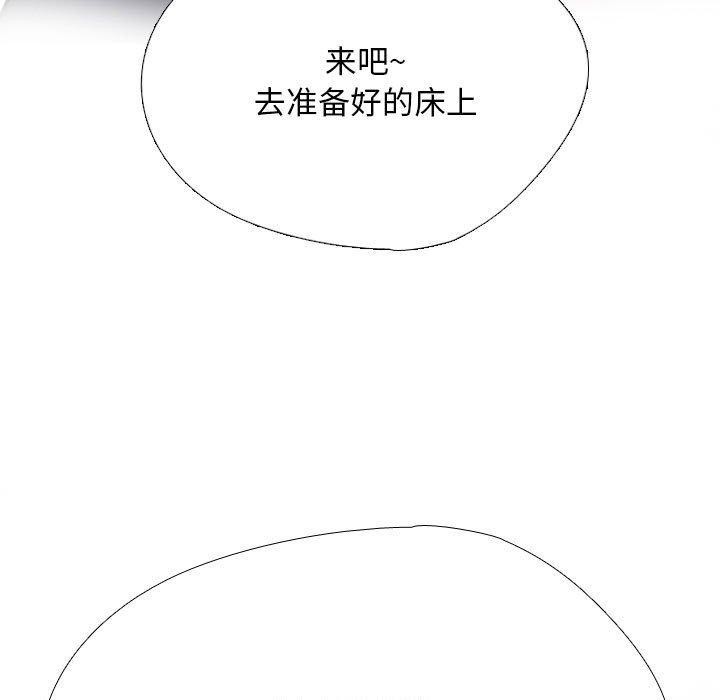 第190话 - 第71.jpg页
