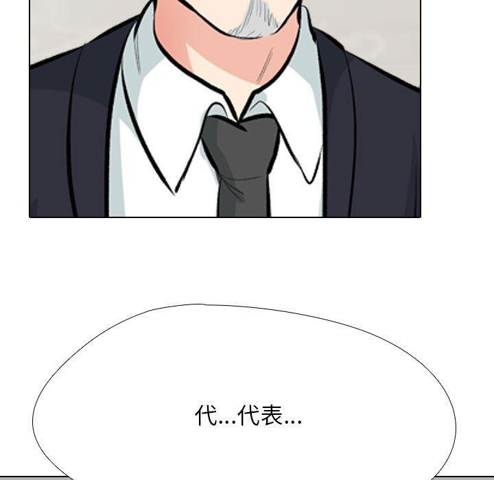第190话 - 第73.jpg页