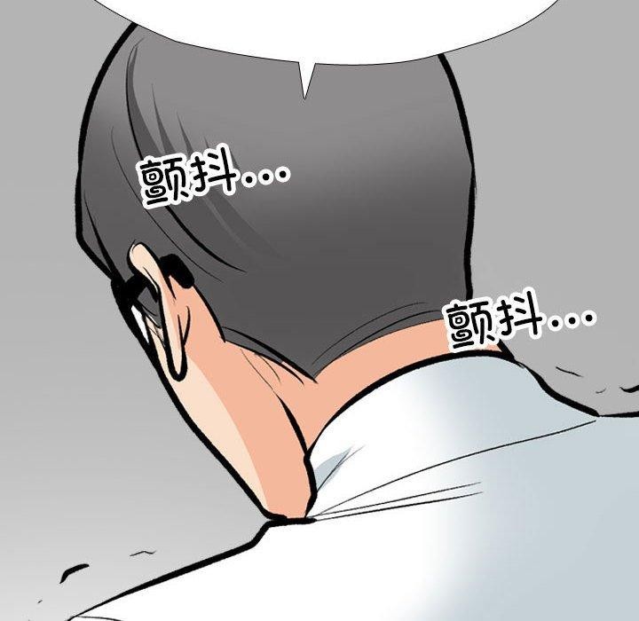 第190话 - 第74.jpg页
