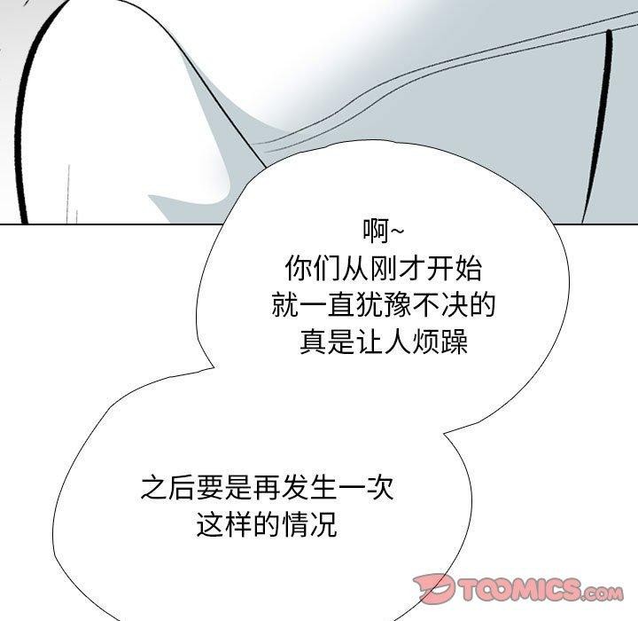 第190话 - 第75.jpg页