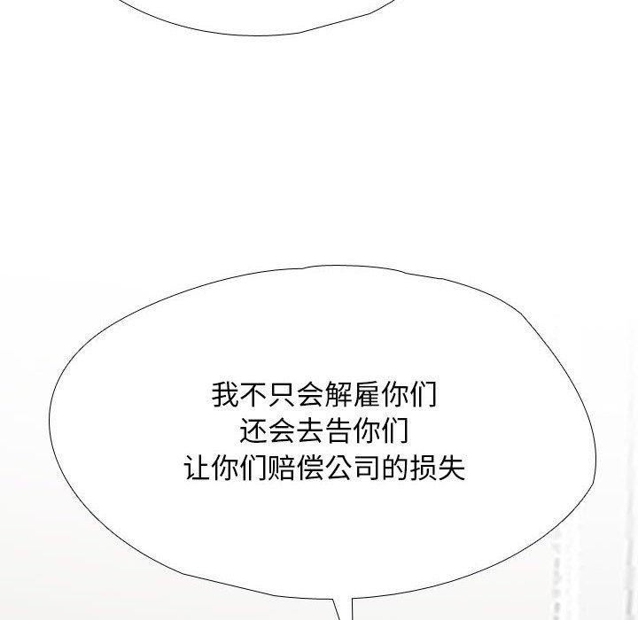 第190话 - 第76.jpg页
