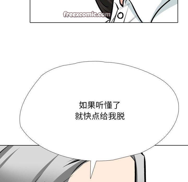 第190话 - 第80.jpg页