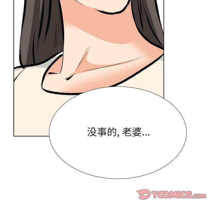 第190话 - 第90.jpg页