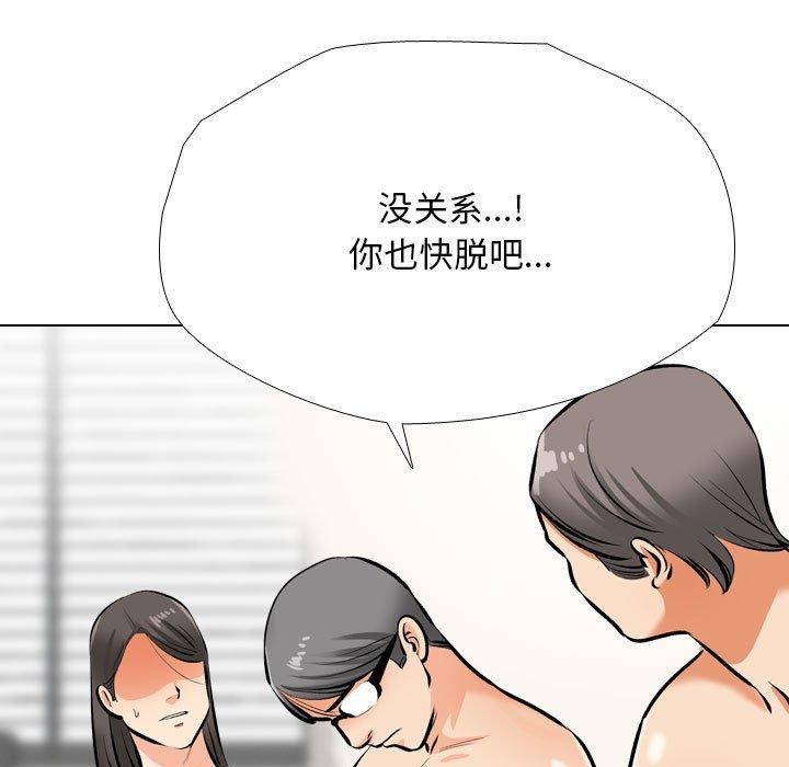 第190话 - 第91.jpg页