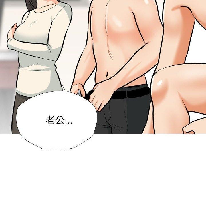 第190话 - 第92.jpg页