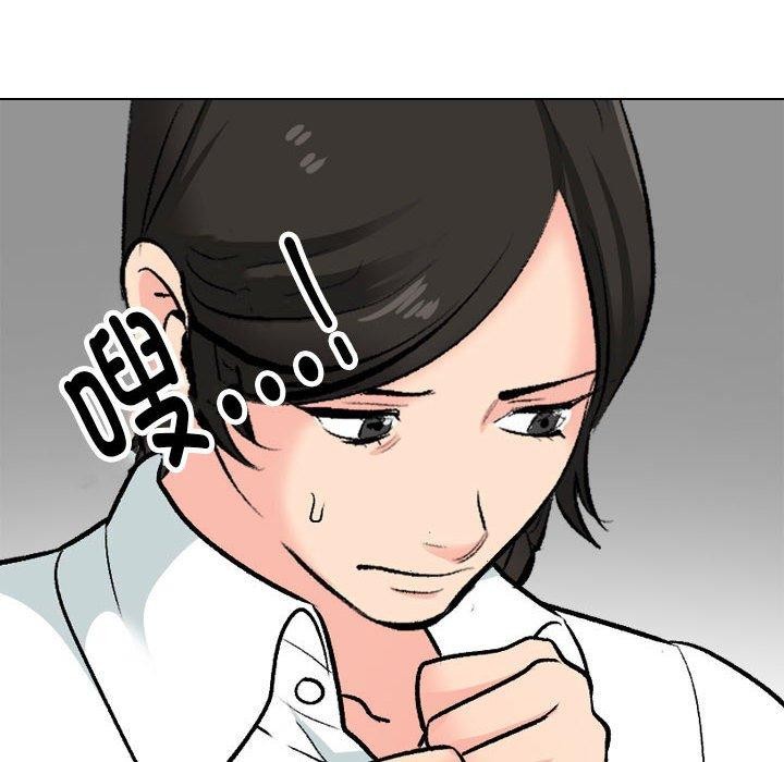 第190话 - 第98.jpg页