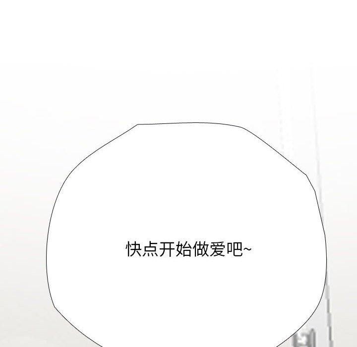第190话 - 第108.jpg页