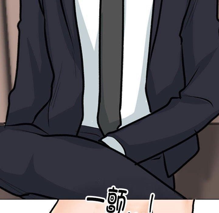 第190话 - 第110.jpg页