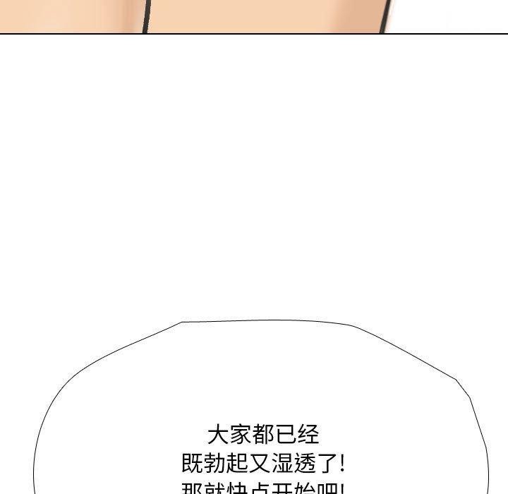 第190话 - 第113.jpg页