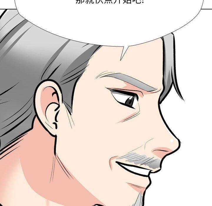 第190话 - 第114.jpg页